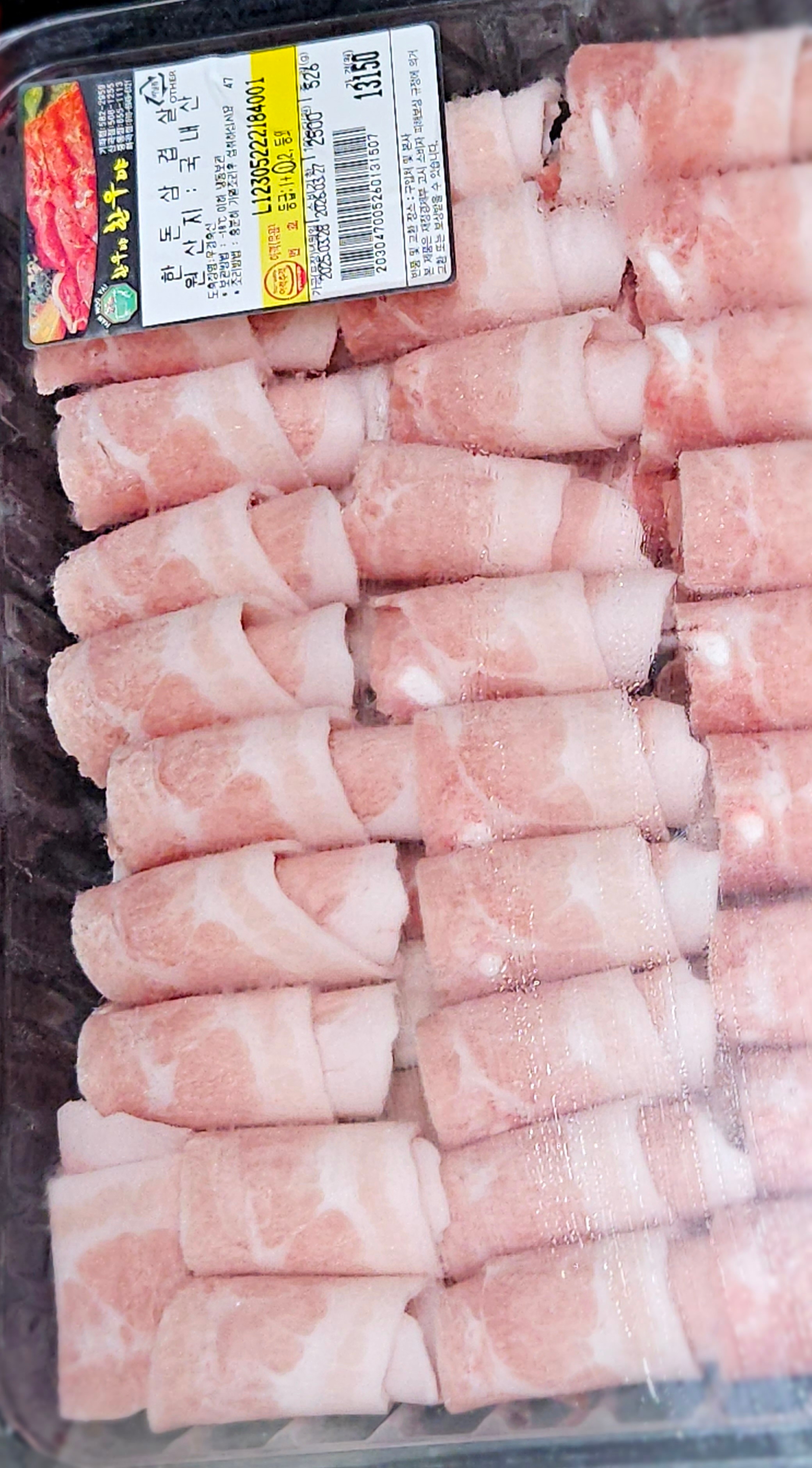 주말 메뉴, 돼지고기 김치찌개, 대패삼겹살 구이