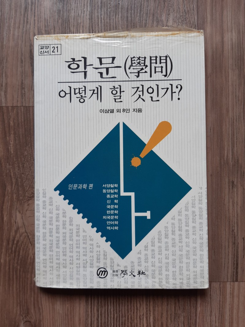 나의두번째이야기 이미지