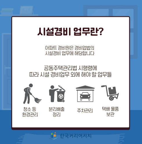 한국커리어서치 이미지