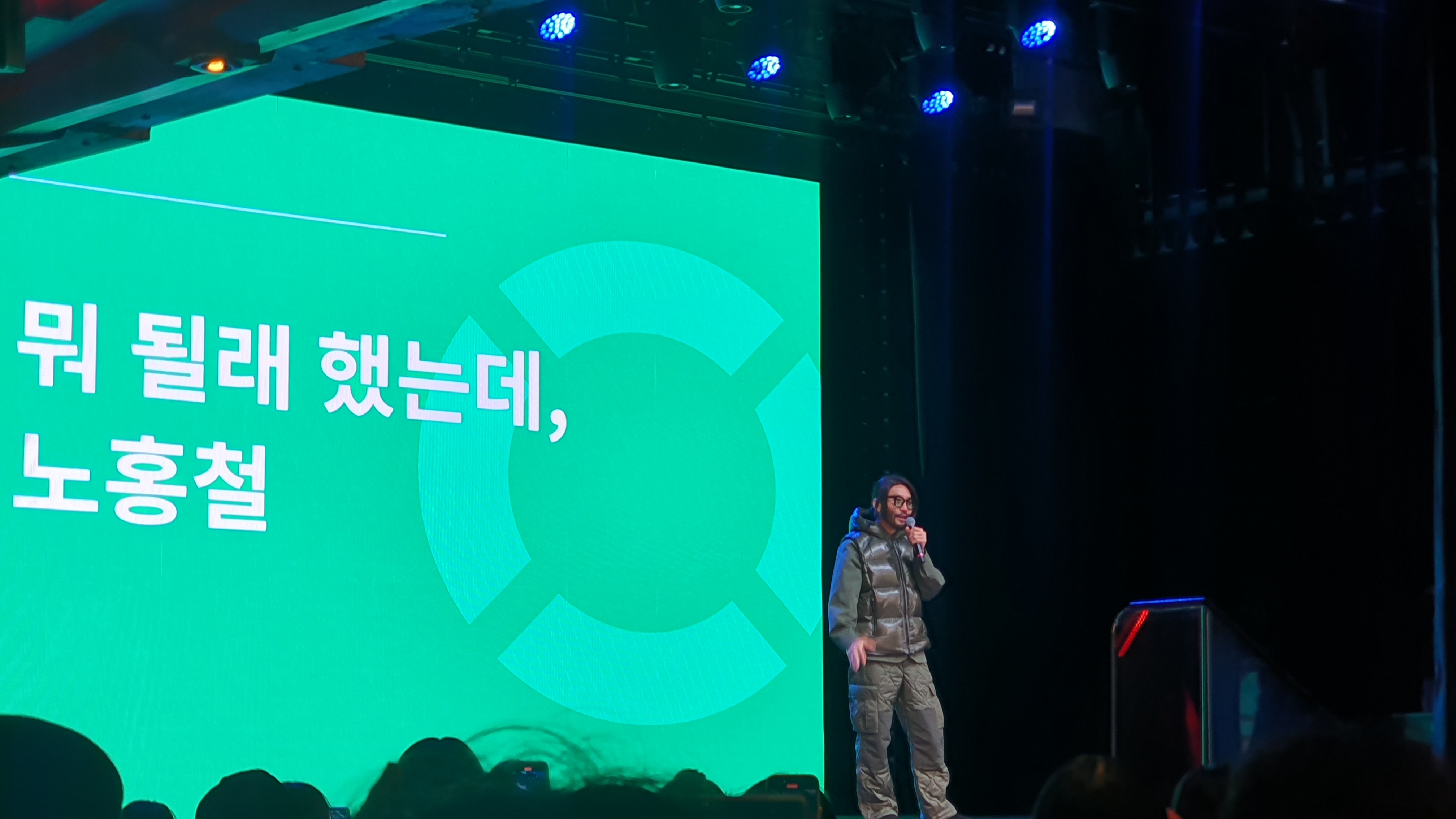 너 커서 뭐 될래 했는데, 뭐가 된 노홍철 이미지