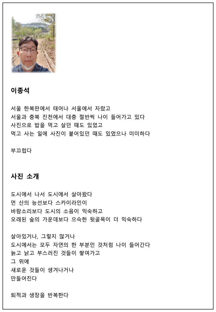공간;공감 이미지