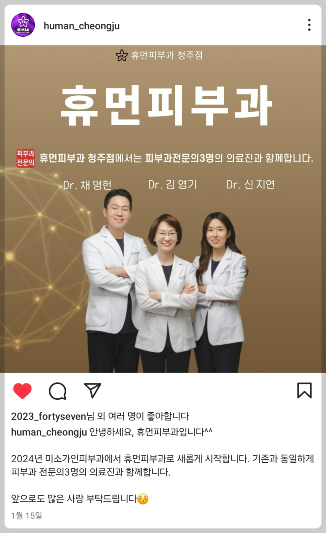 이제는 뭘 하더라도 그때와 같을 순 없으리오