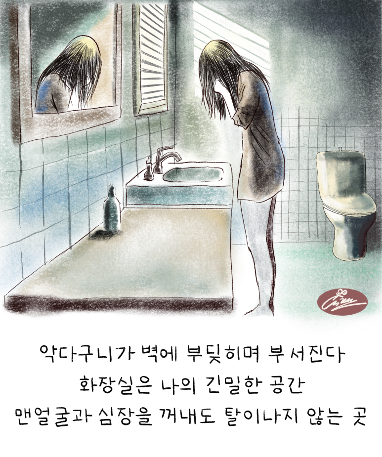 메리위 이미지