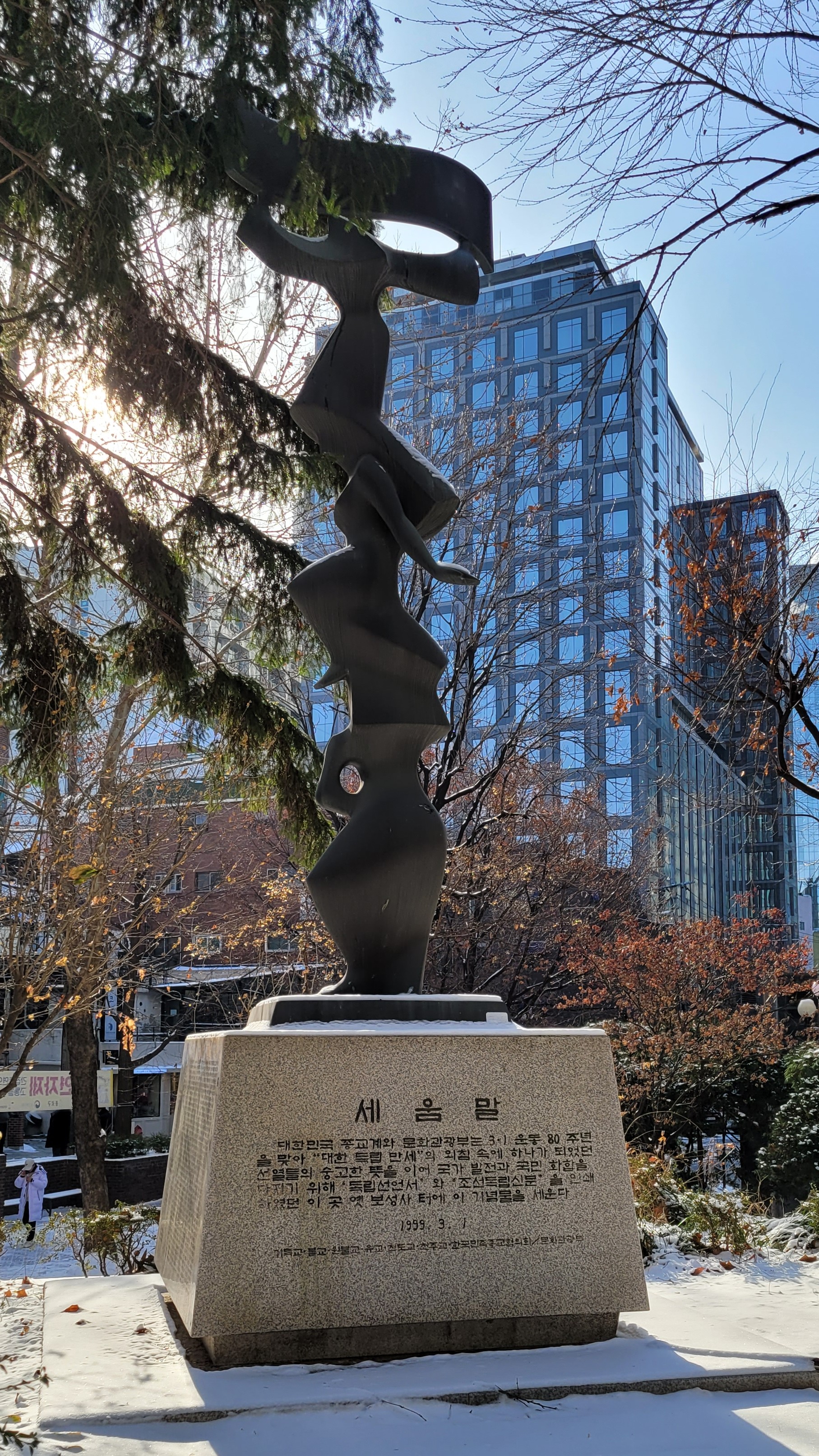 보성사 이미지