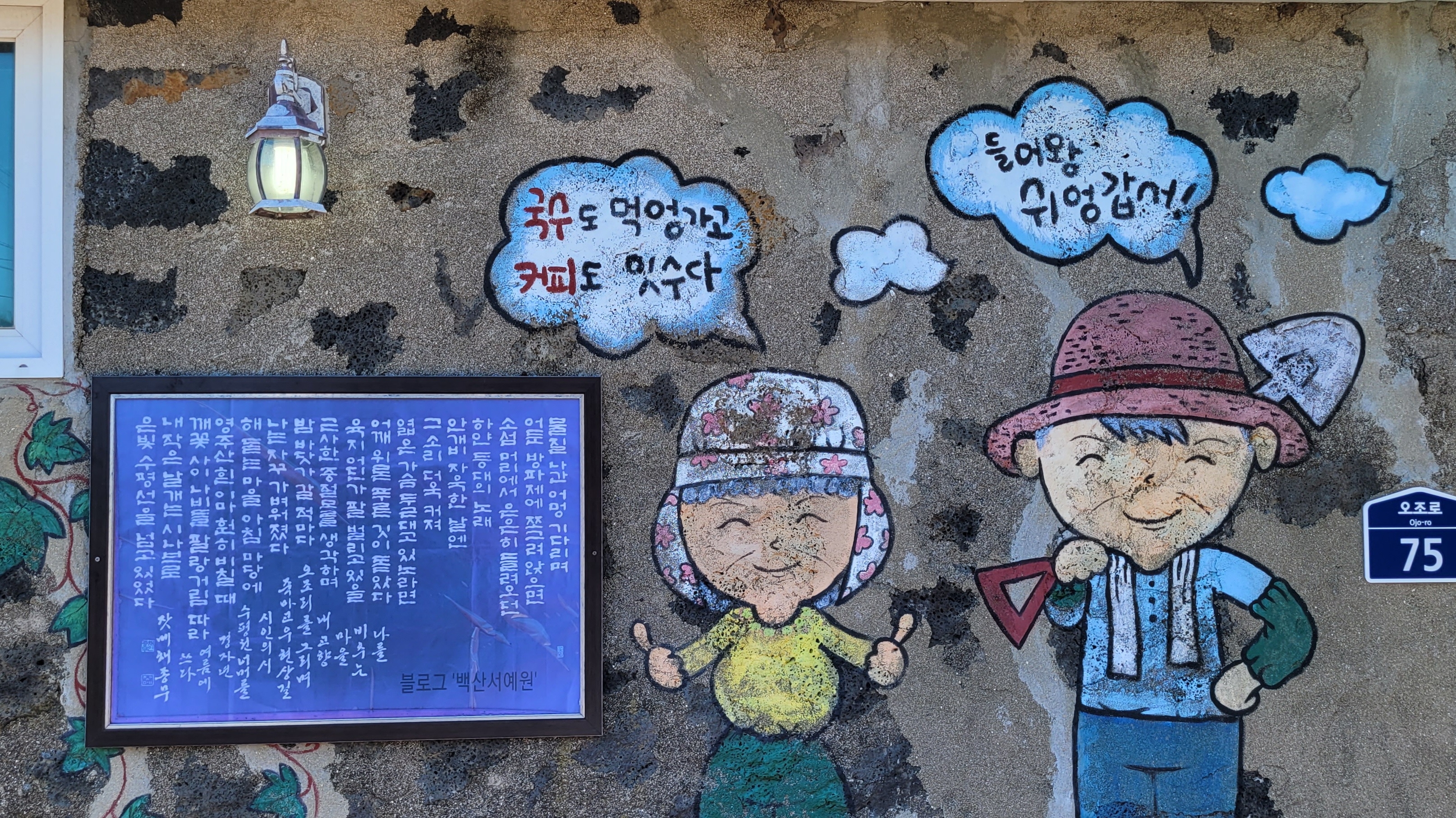 엉가국수 이미지