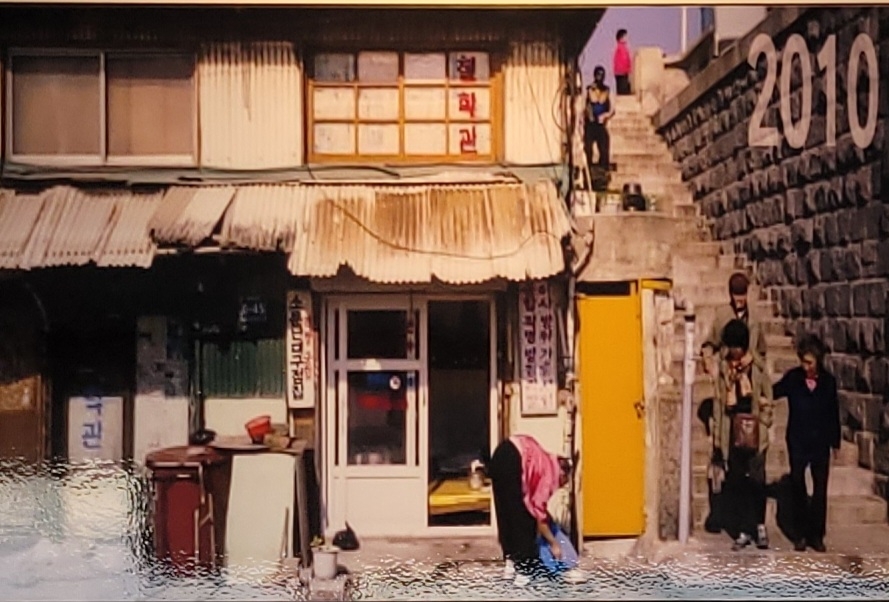 10화 부산의 상징, 자갈치