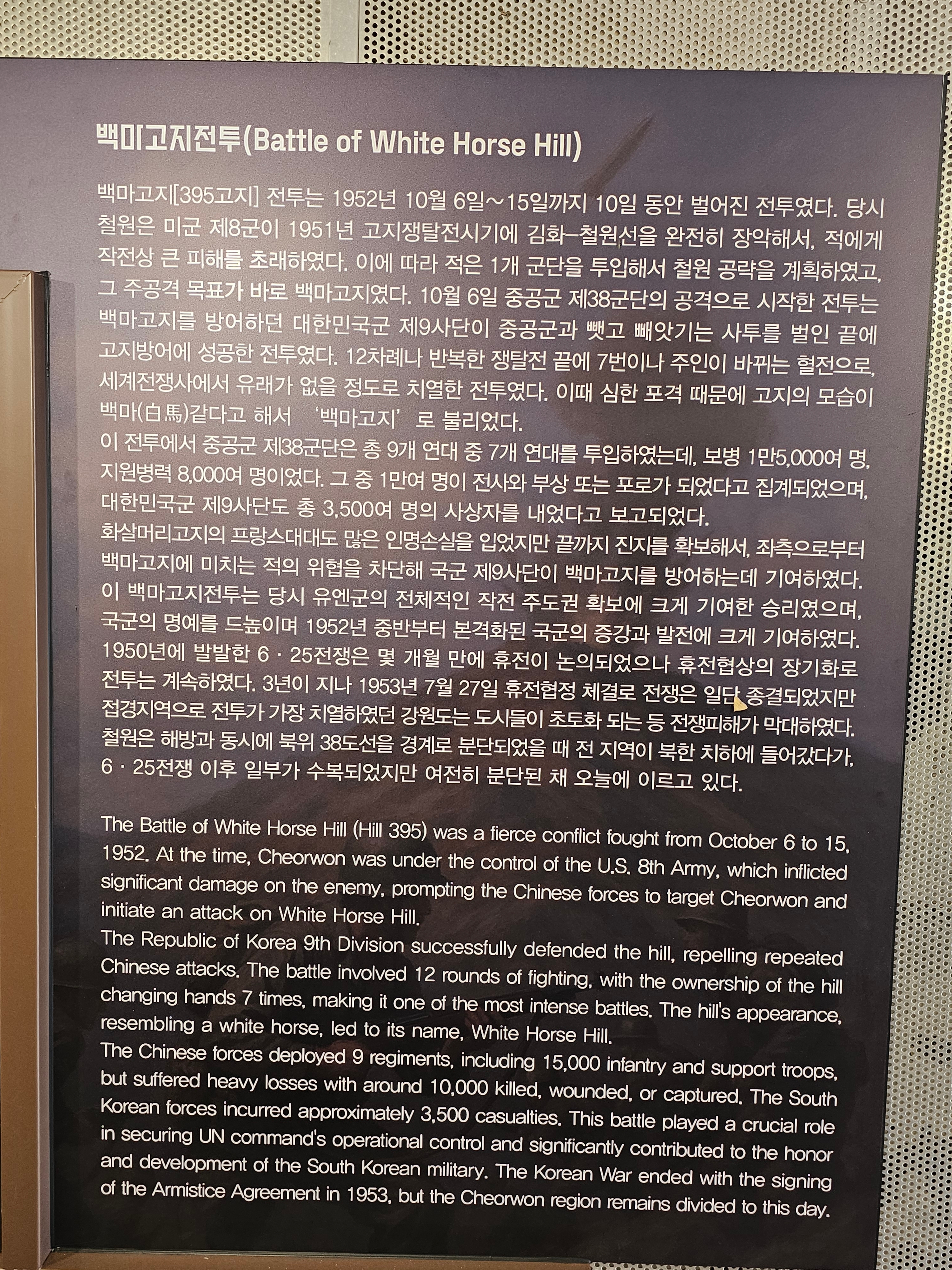 원혼술 이미지