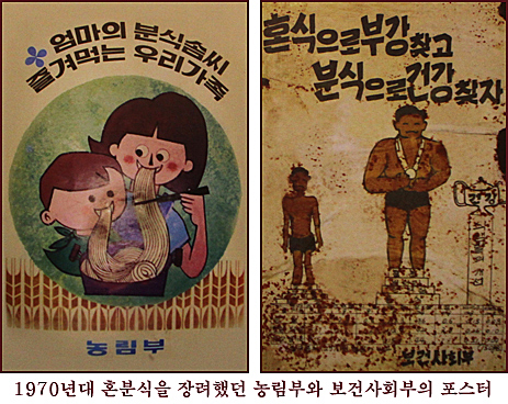 한국인은밥심으로 이미지