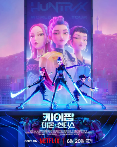 K-Pop Demon Hunters visual image