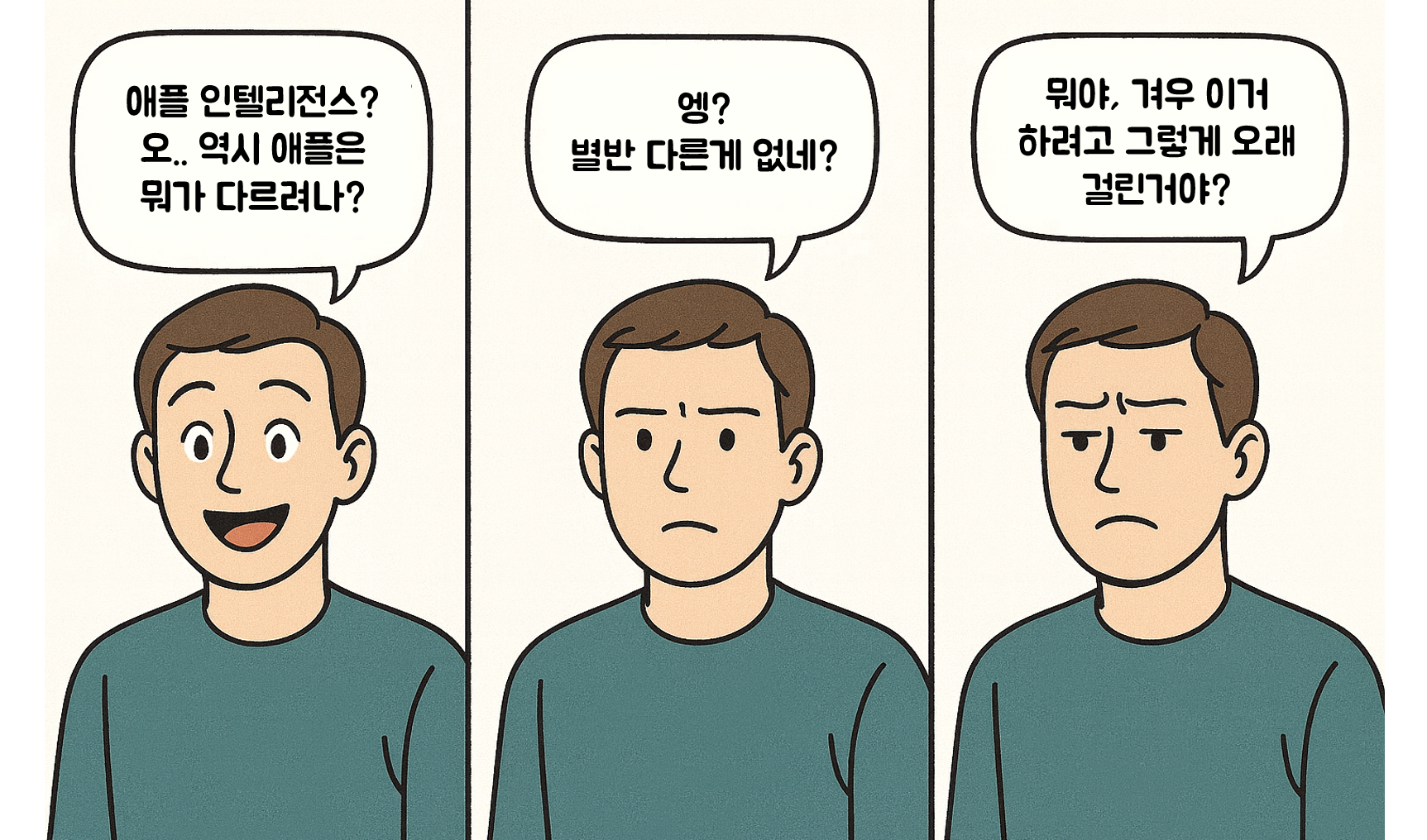 생성 : ChatGPT-4o