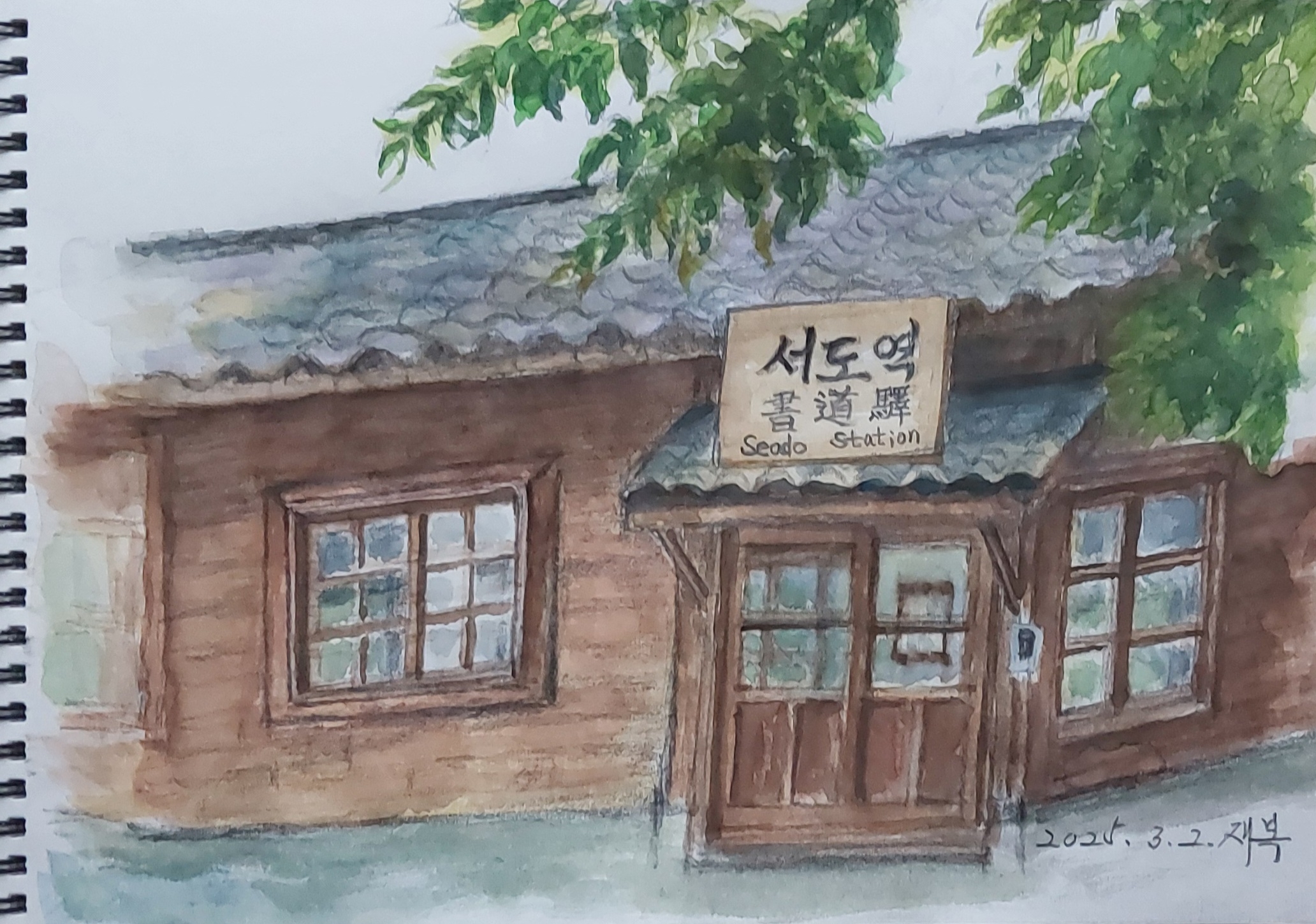 군입정 이미지