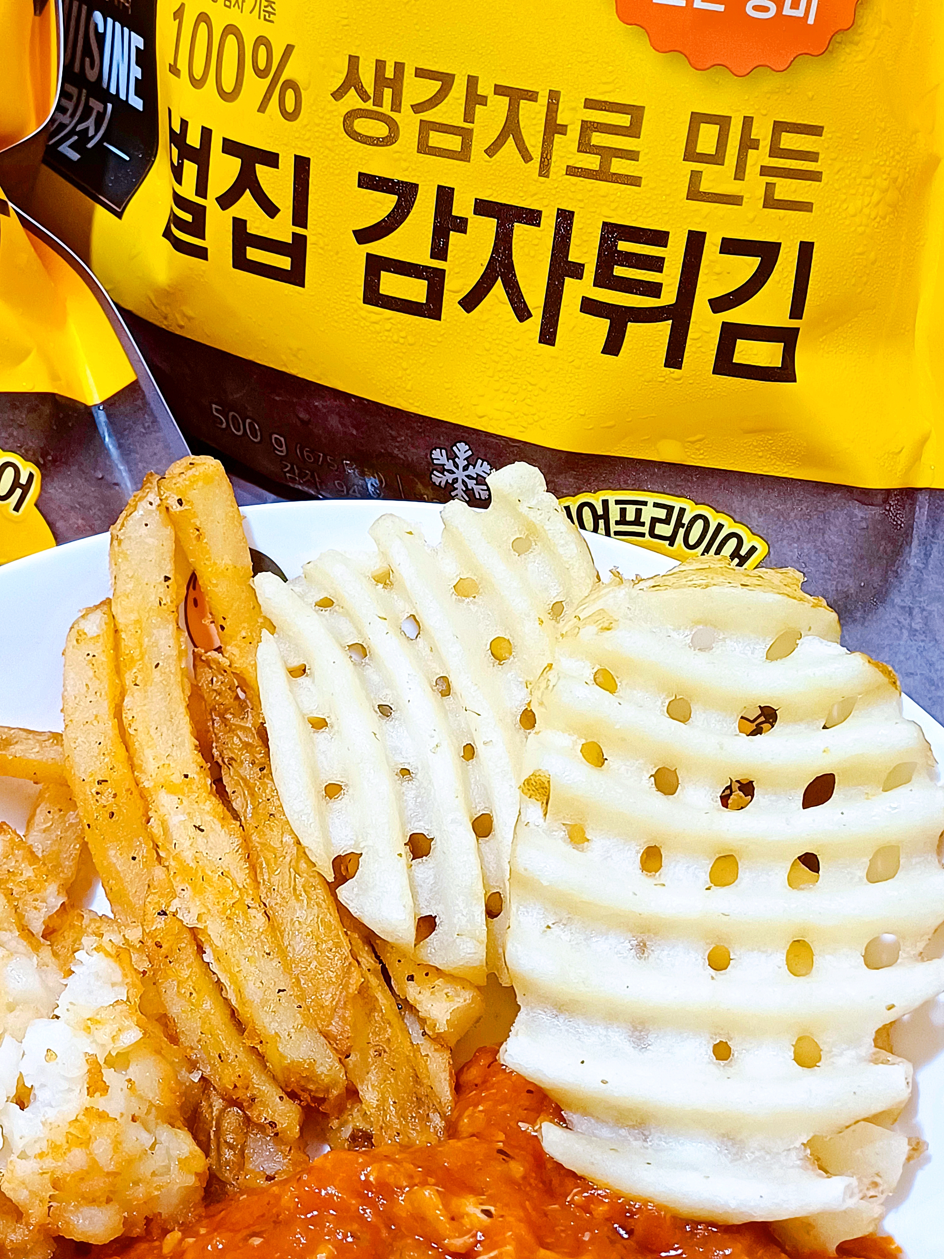 20화 중독성 갑! 비건 라구&감자튀김