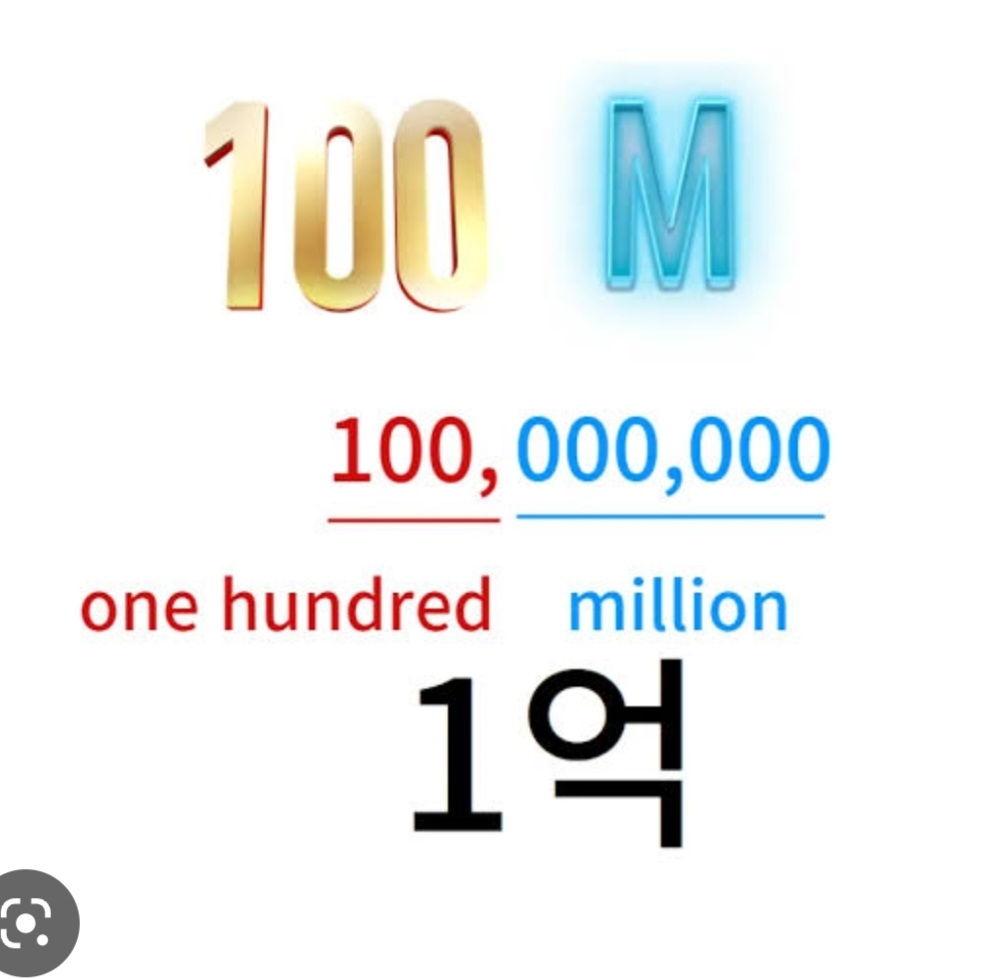 3년만 이렇게 일하면 일억을 벌 수 있다.