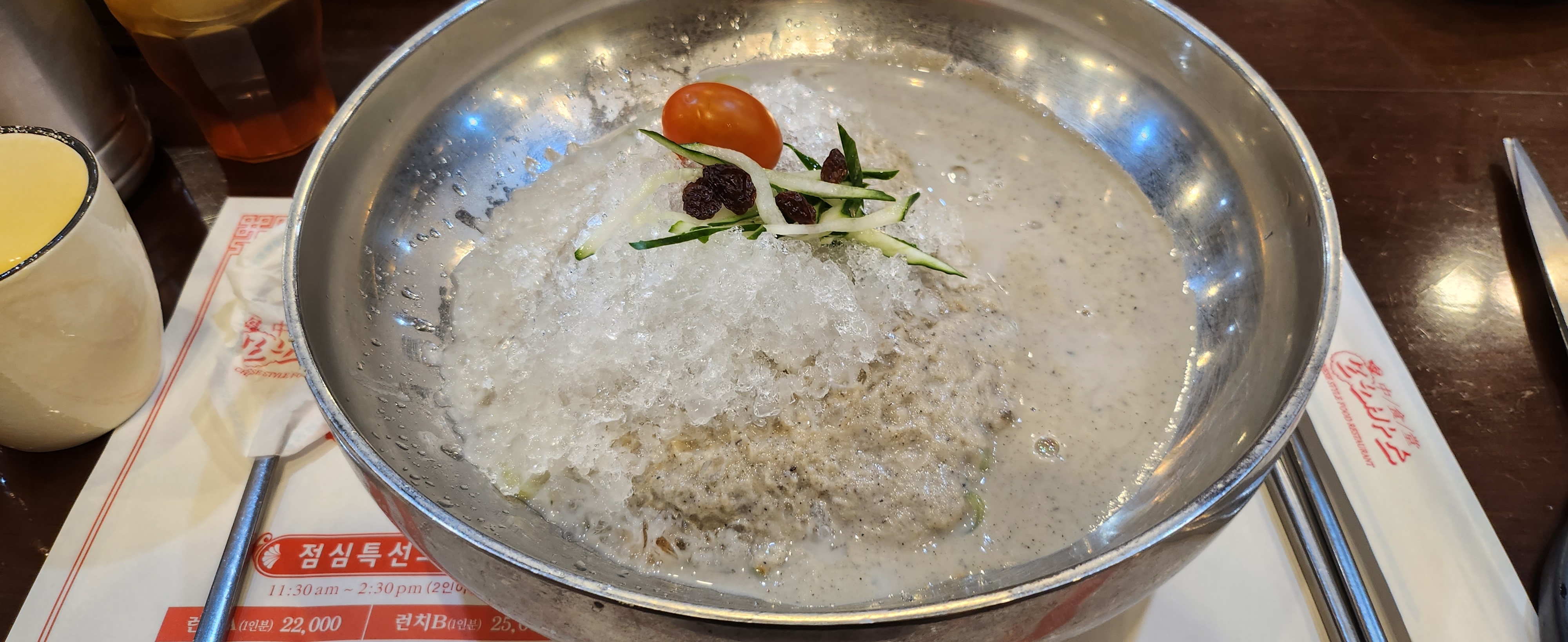 보통국수