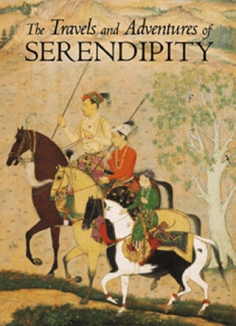 세렌디피티 이미지