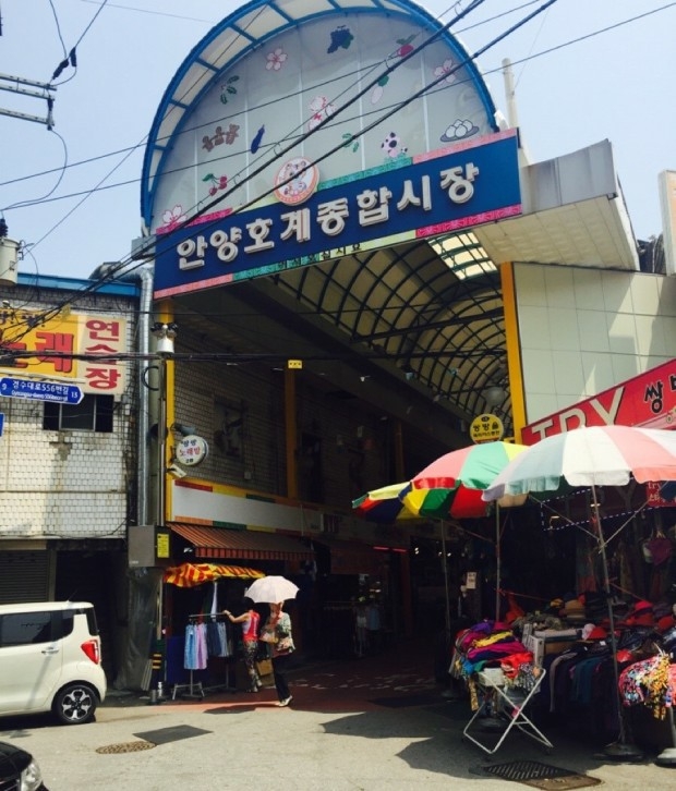 08화 우리 동네 번개 아저씨