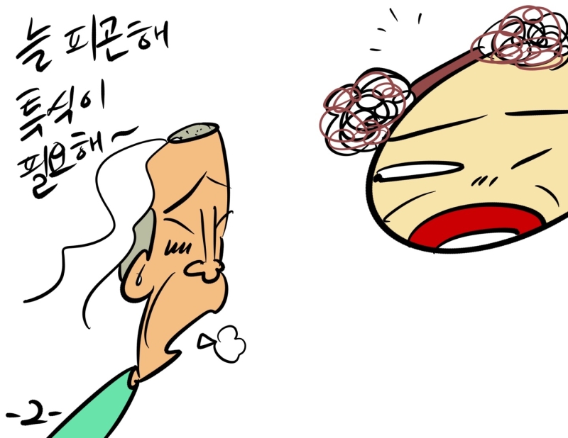지푸락 이미지