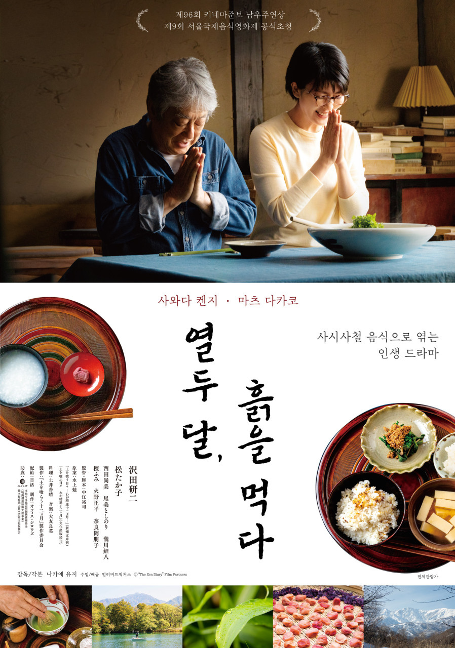 (주)현픽쳐스 이미지