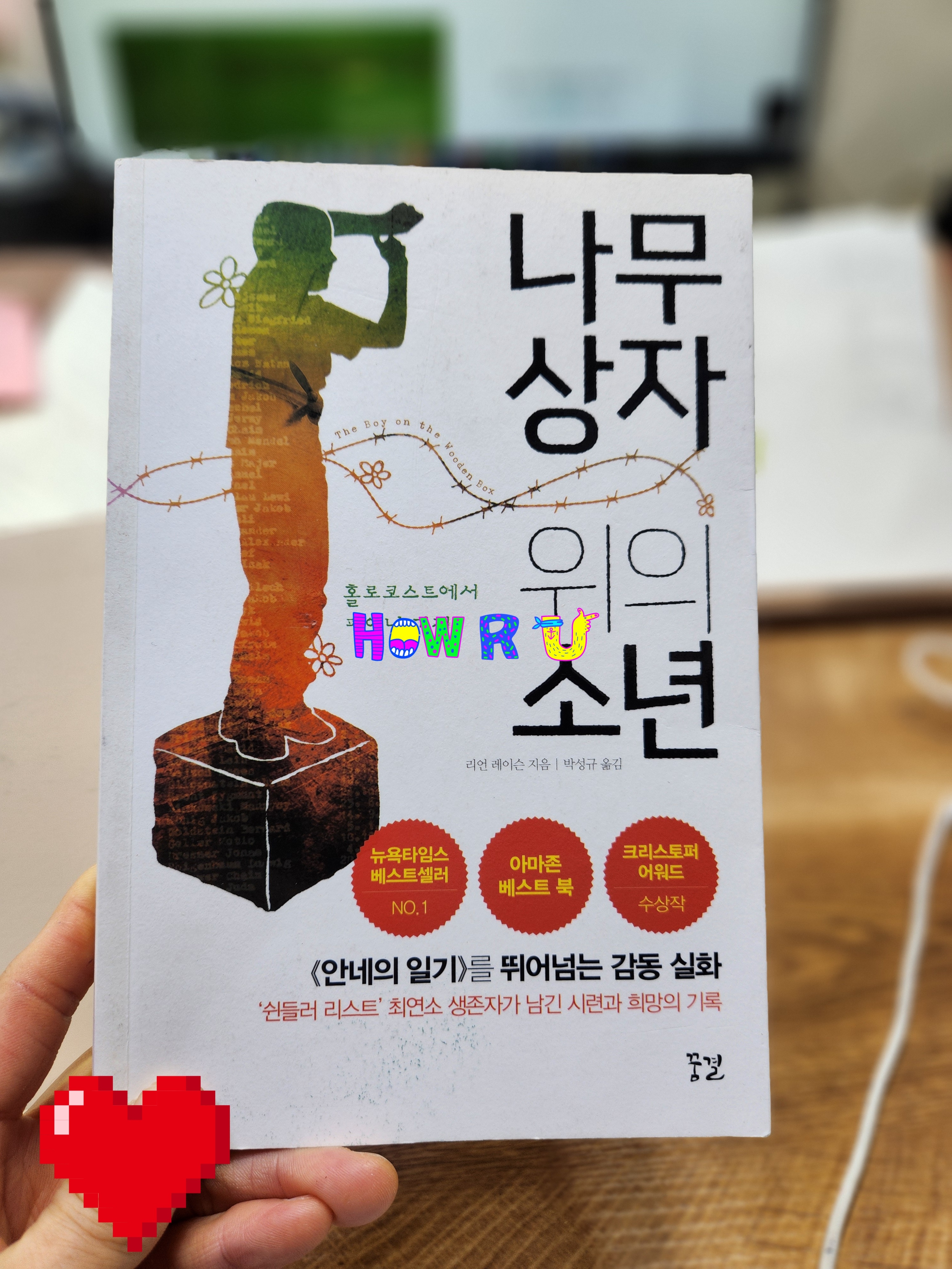 나무상자 이미지