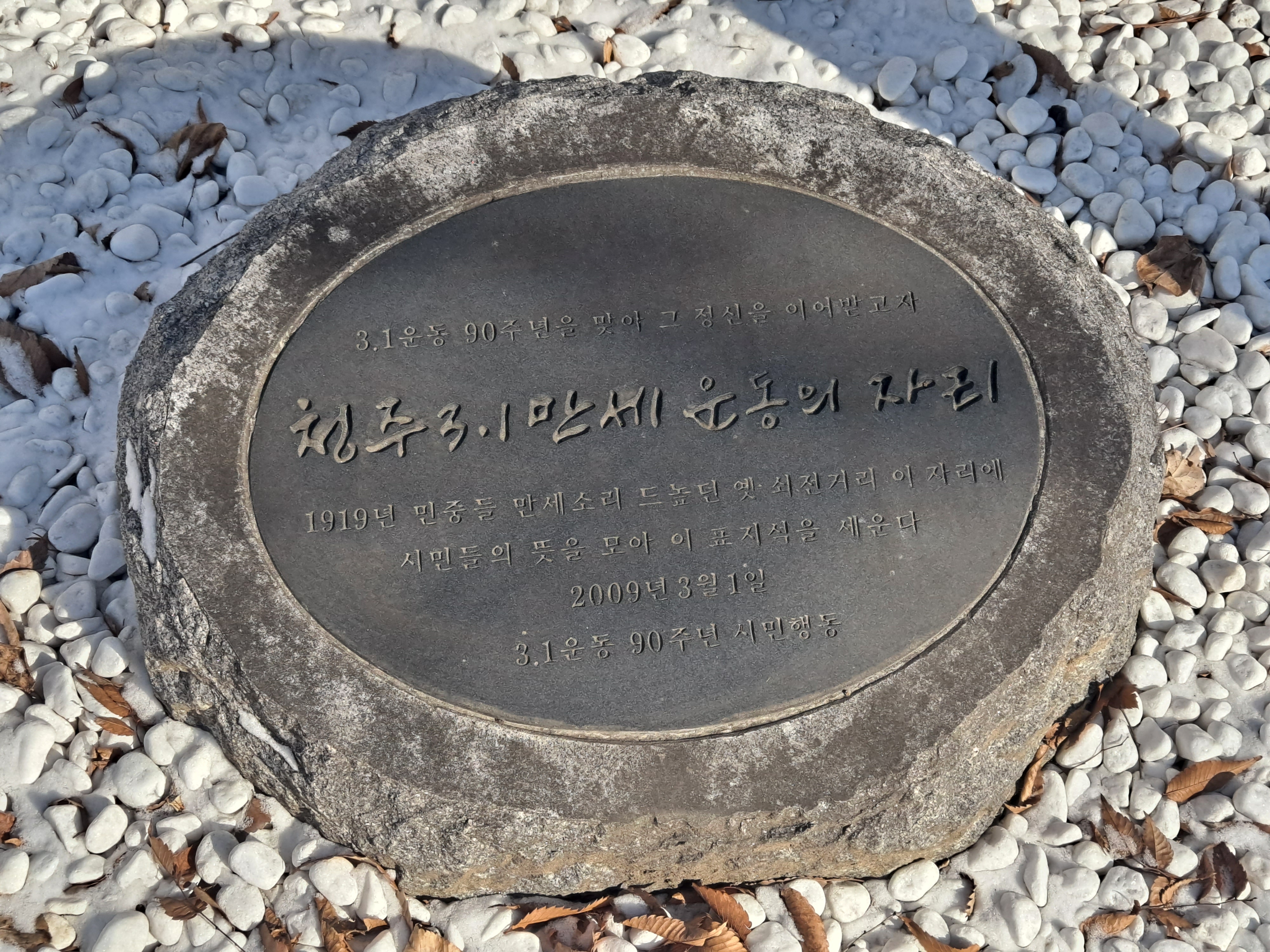 남주동해장국집 이미지