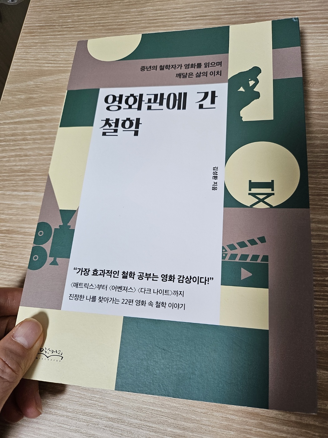 놀이터노래방 이미지