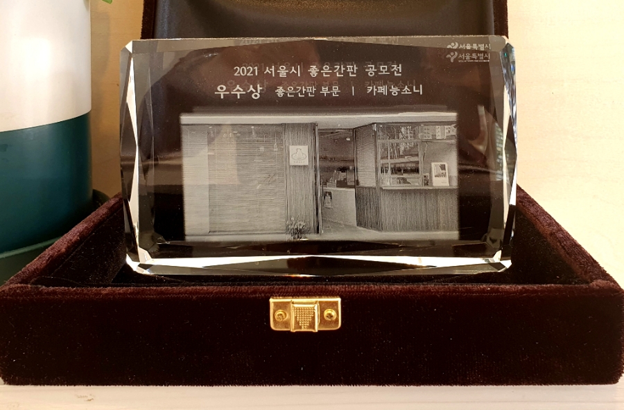카페능소니 이미지