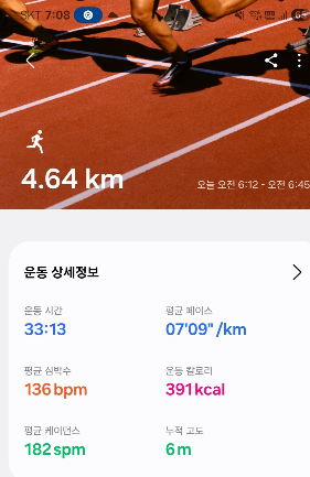 브런치 글 이미지 1