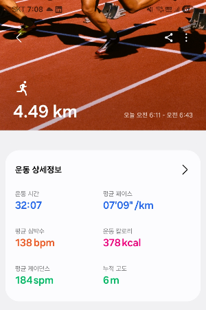 브런치 글 이미지 1