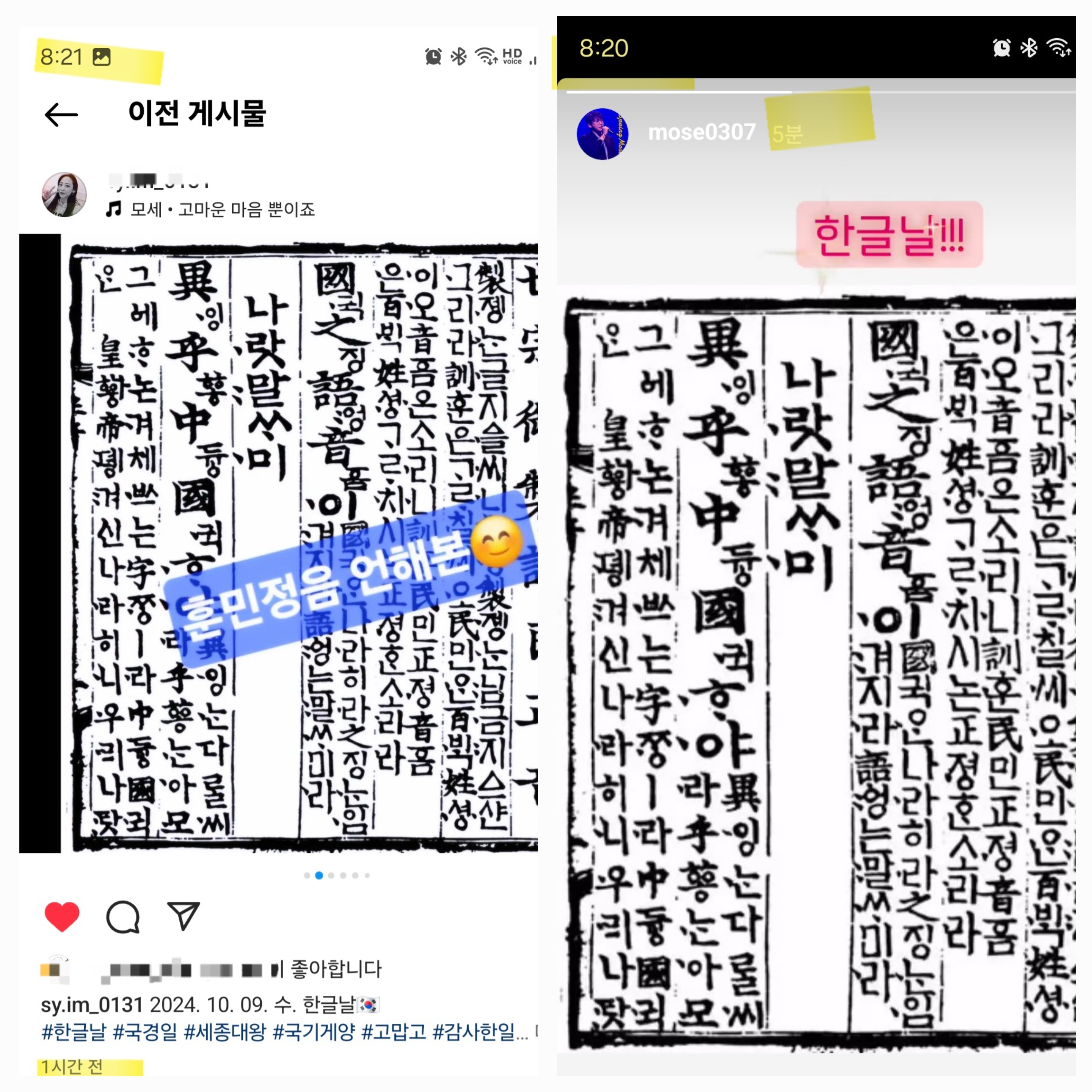 15화 한글날_브런치스토리팝업스토어