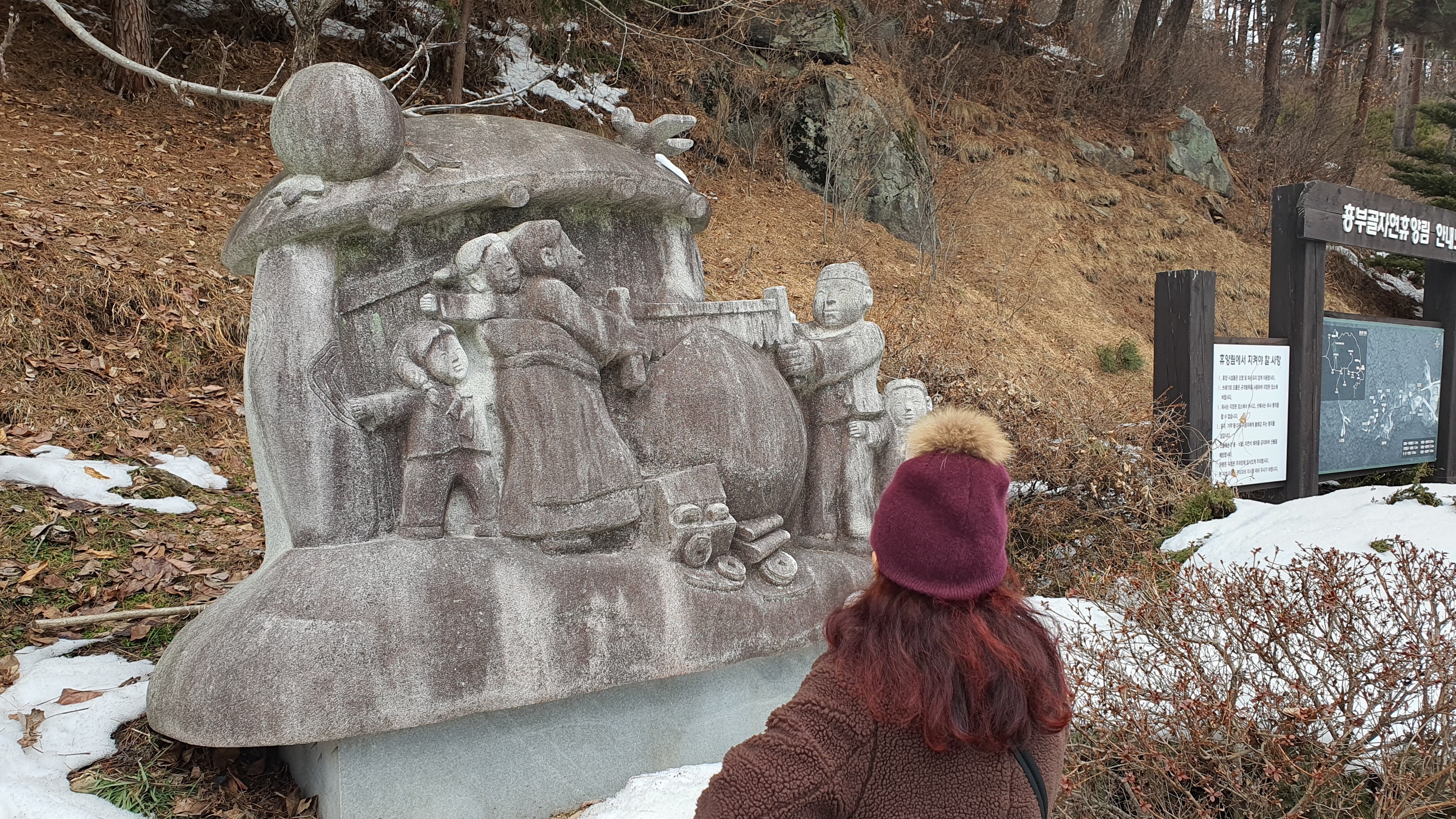 촌캉스와 눈산책