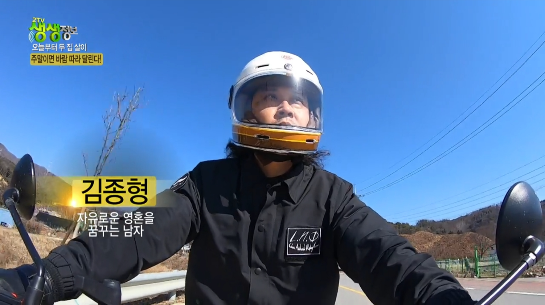 세컨에피소드 이미지