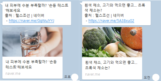 숙이씨 이미지