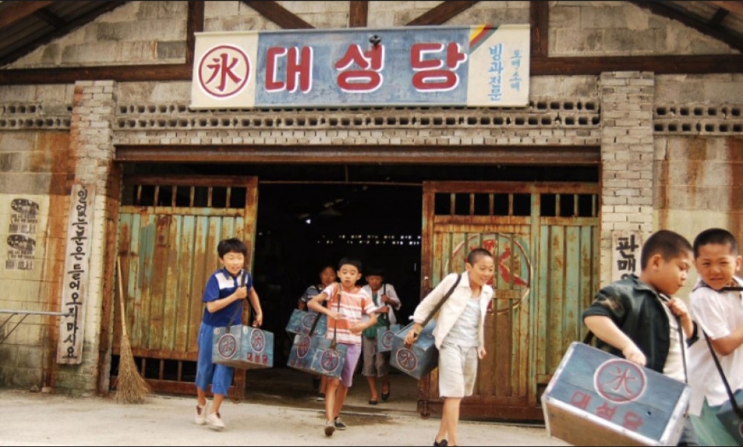아이스께끼 이미지