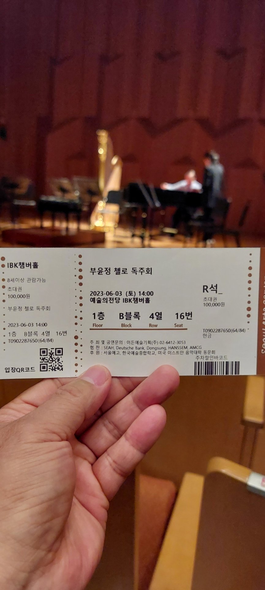조곡예당 이미지