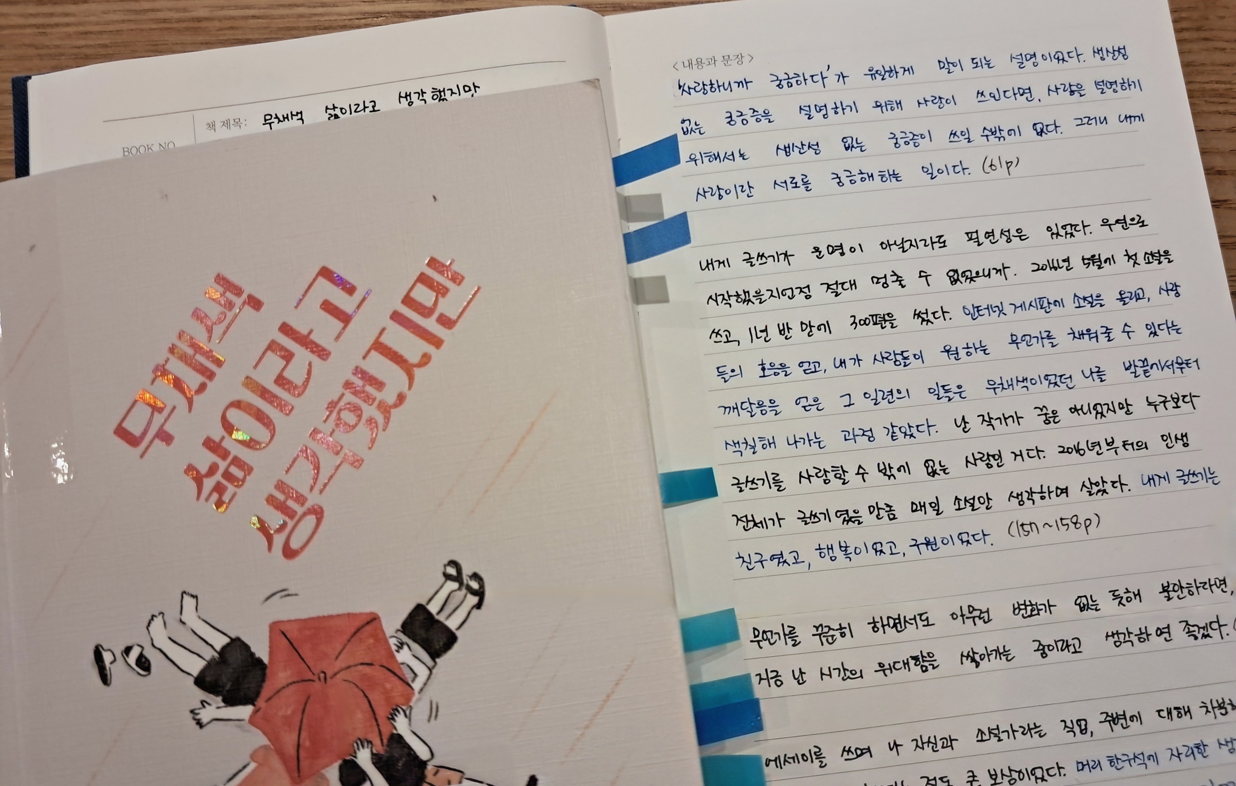 무채색 이미지