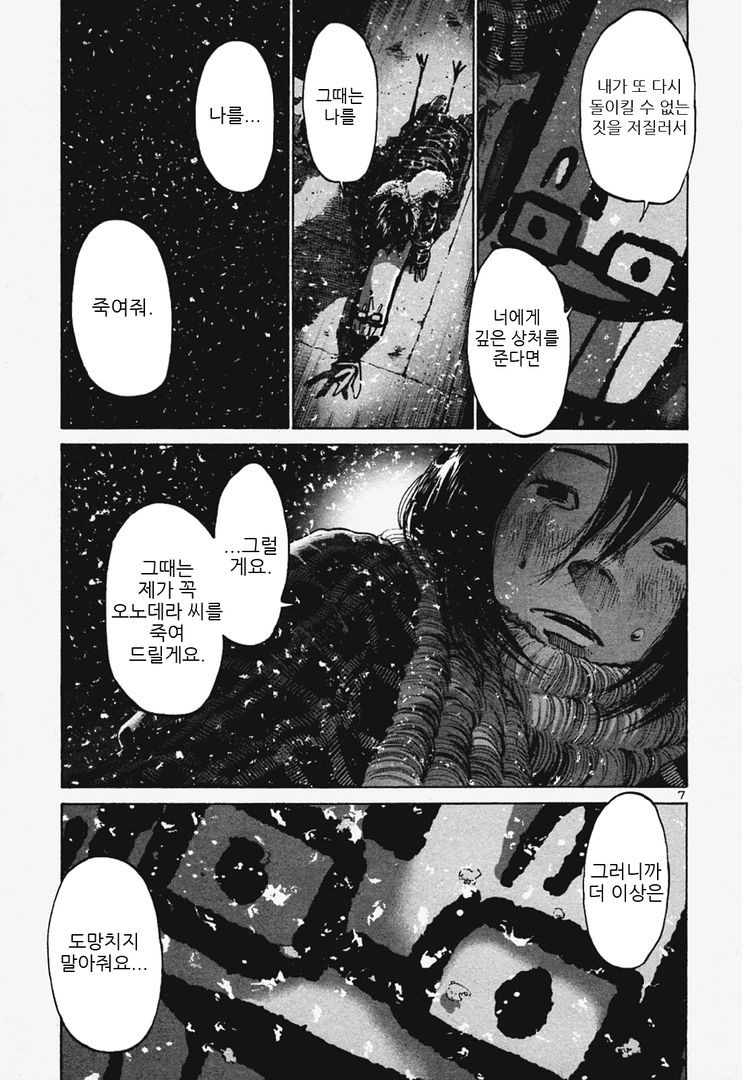 아사노 이미지
