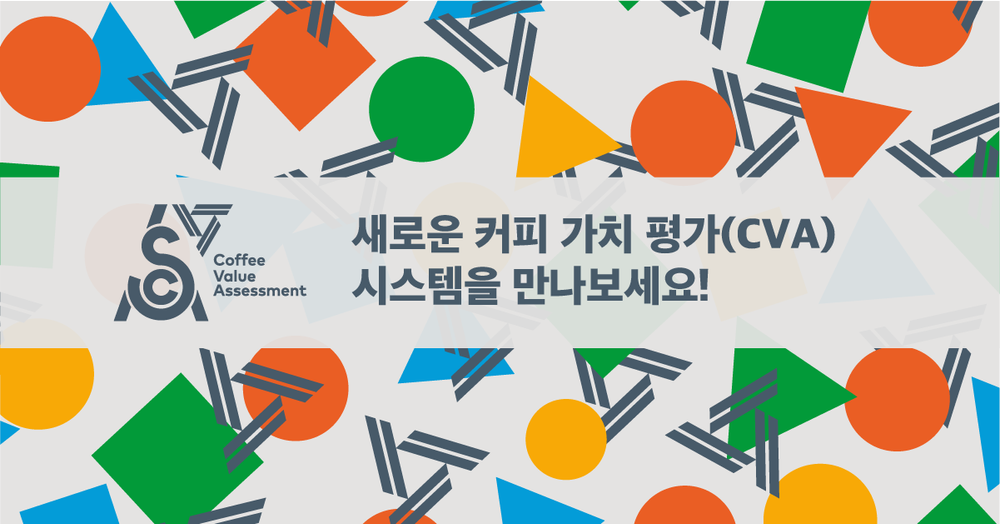 03화 EP 2. 이건 고급커피라서 그래.