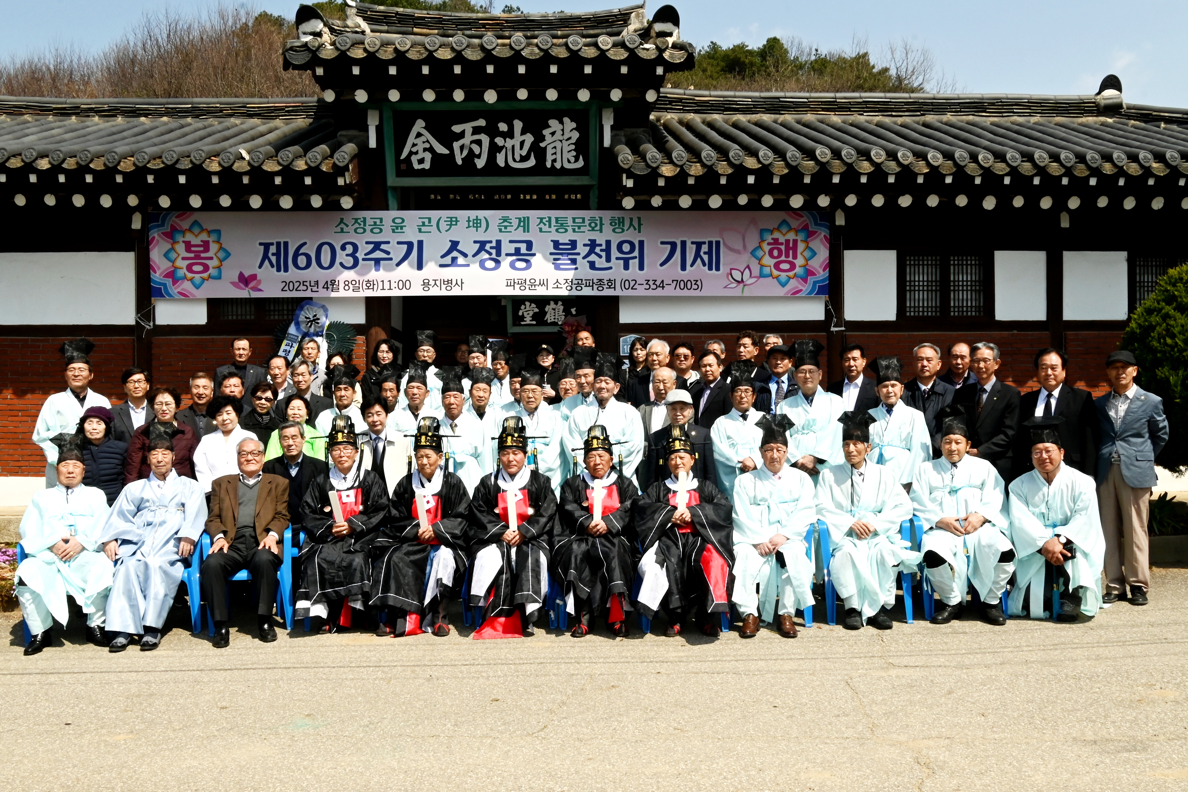 600년 시간을 넘어 이어지는 우리의 전통, 세일사와 600년 시간을 넘어 이어지는 우리의 전통, 세일사와 