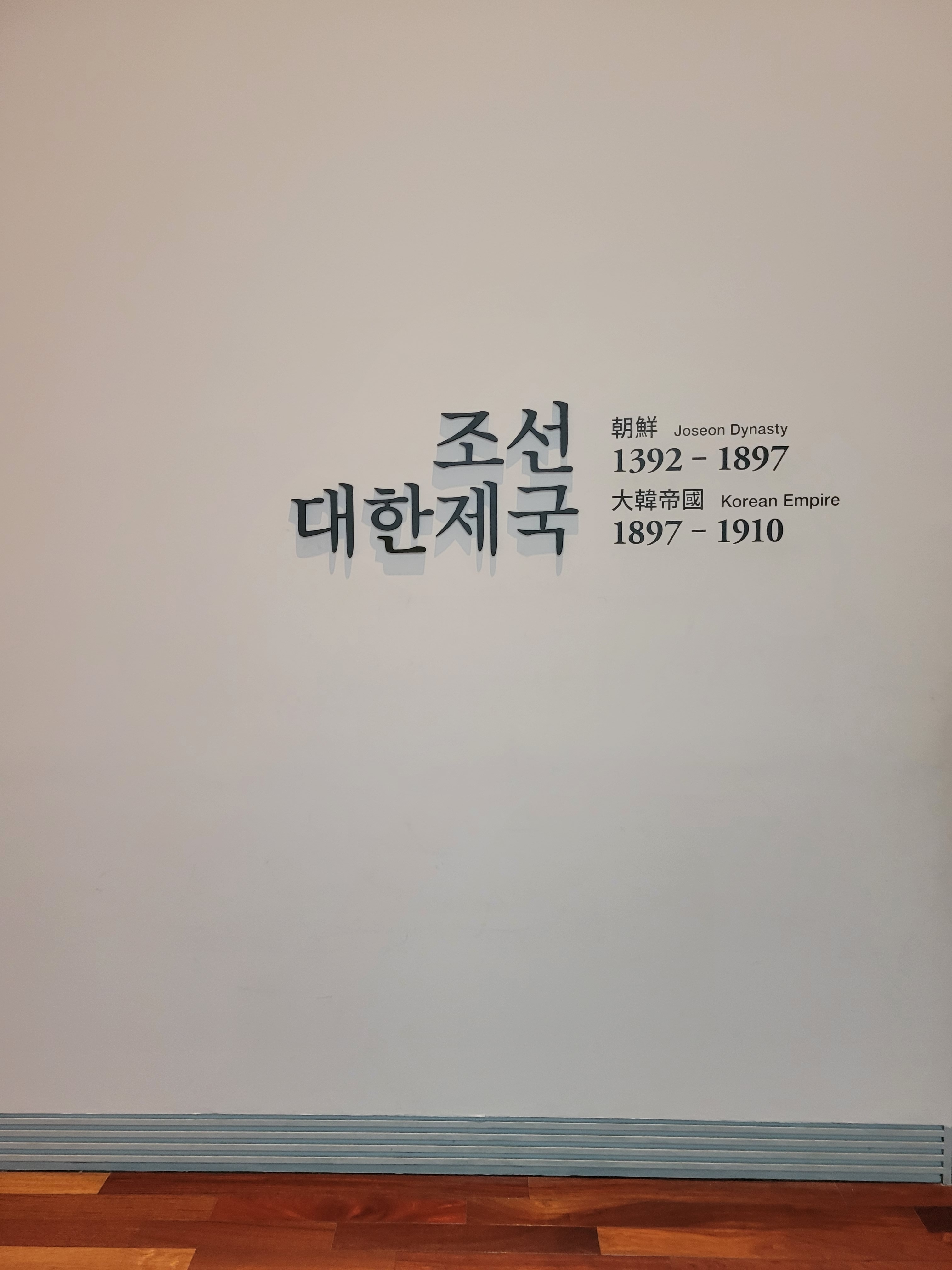 조선관 이미지