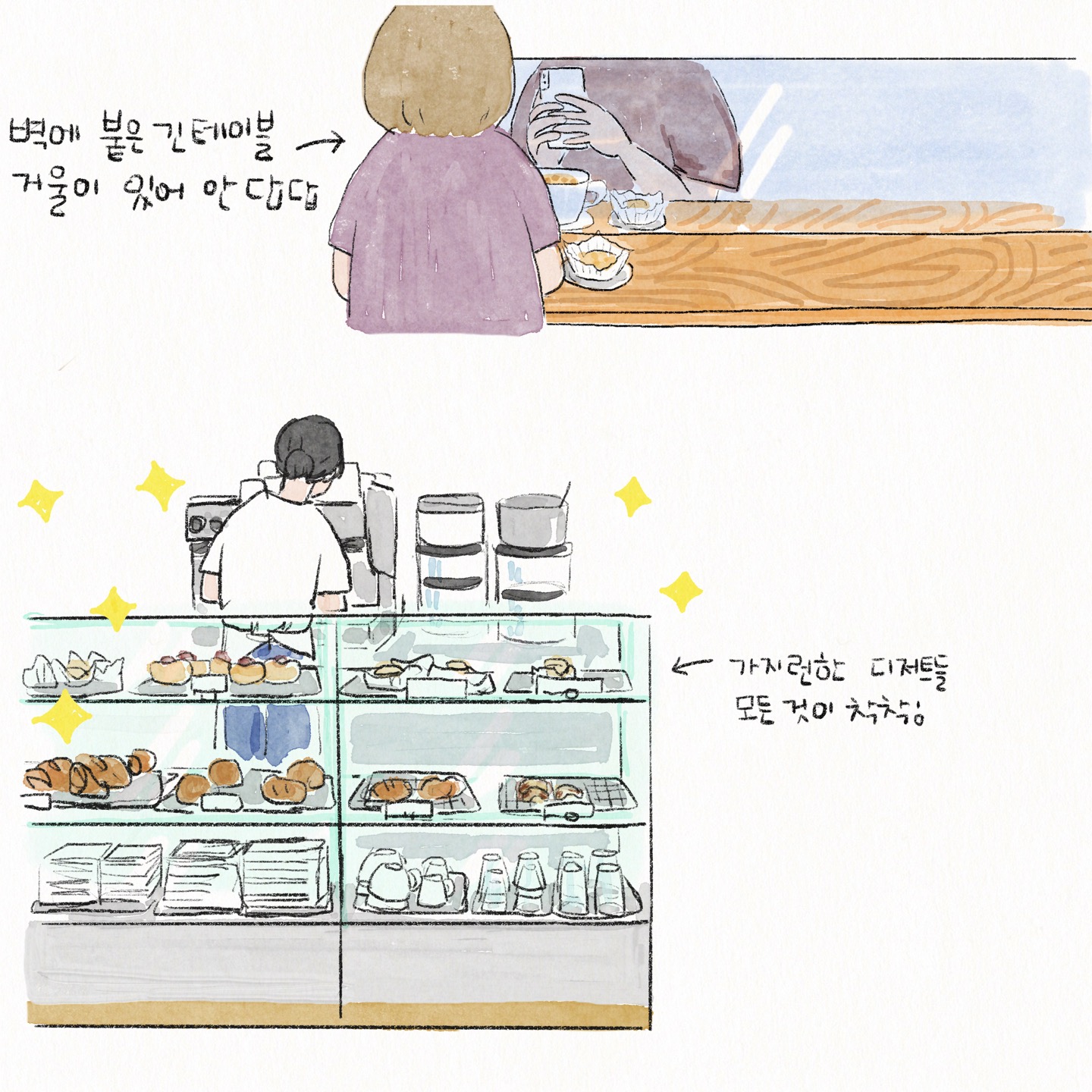 모두의가게 이미지