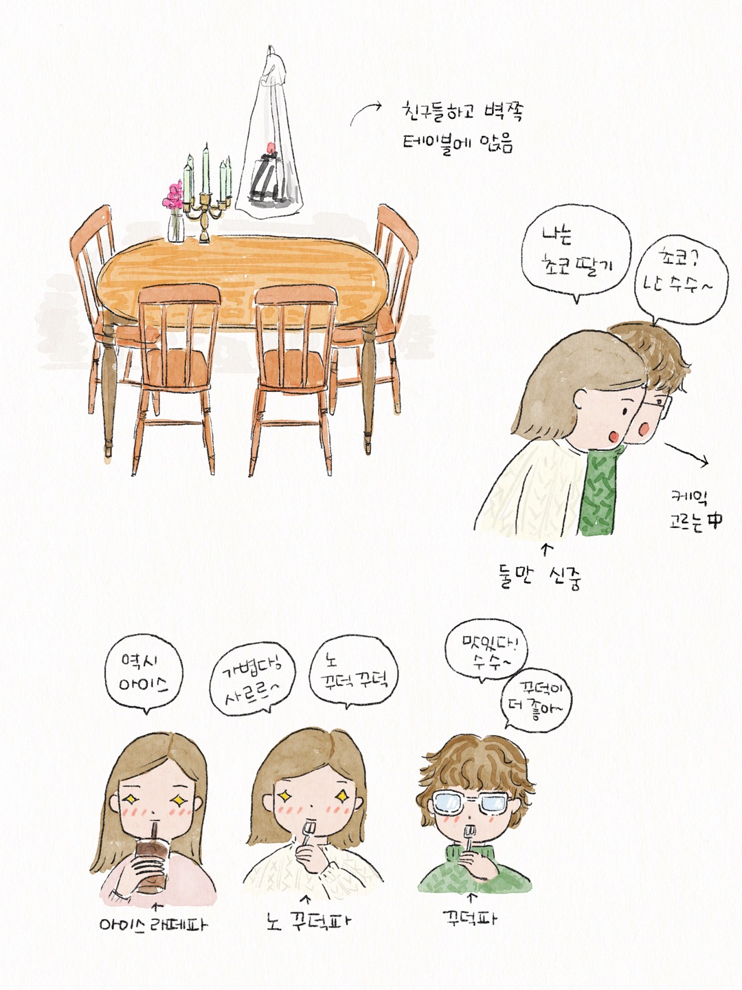 시샘달아뜰리에 이미지