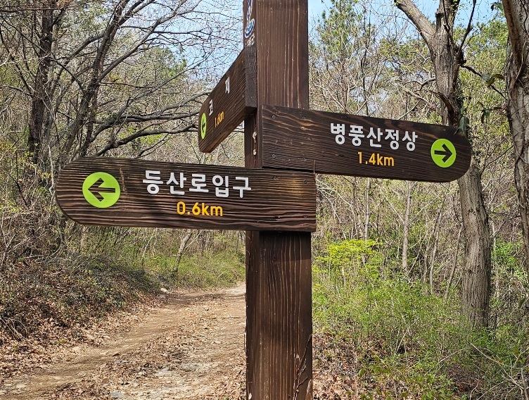 바다조망 멋진 능선길 두방산