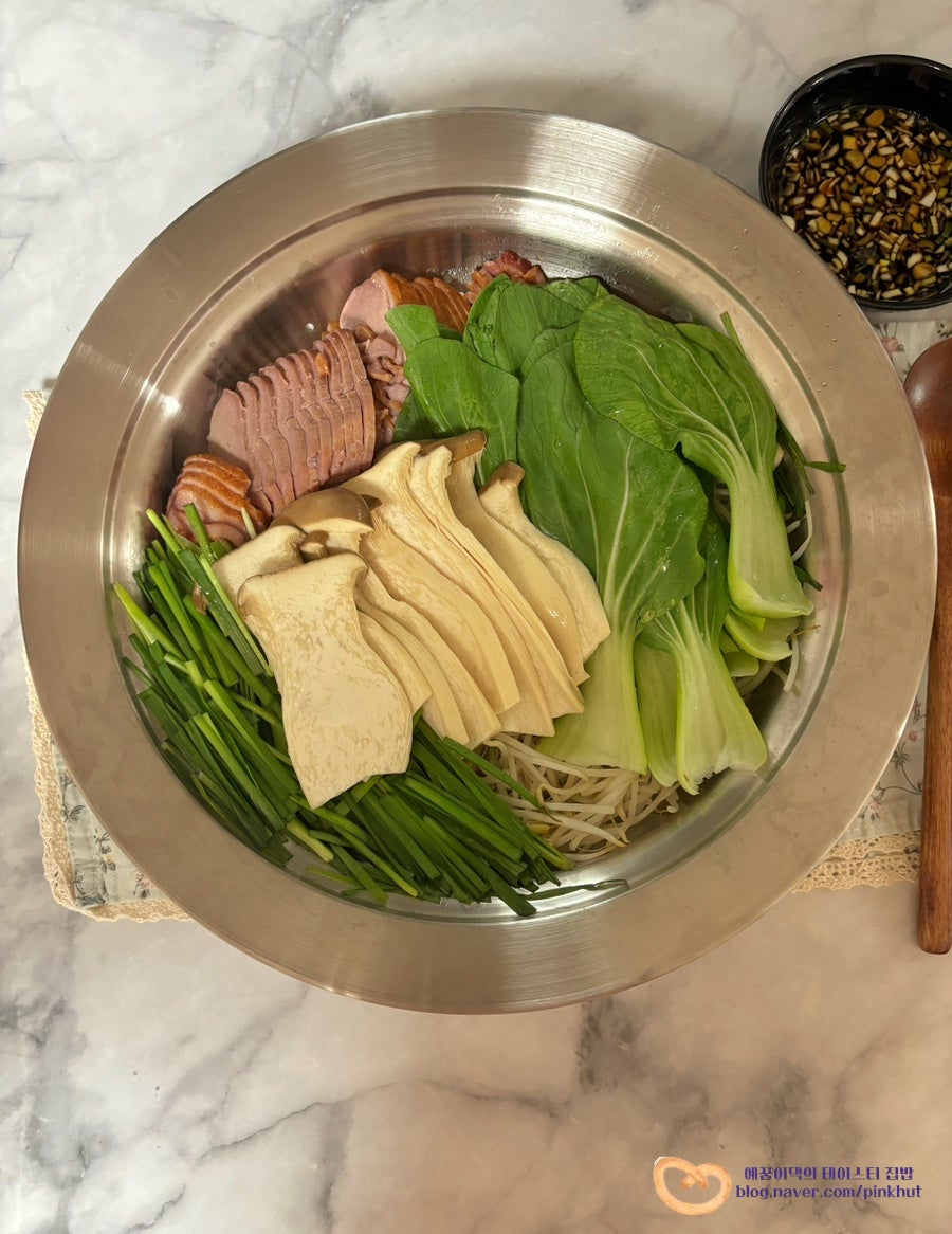 우삼겹 숙주찜