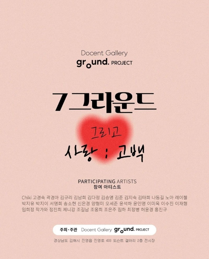갤러리손수 이미지