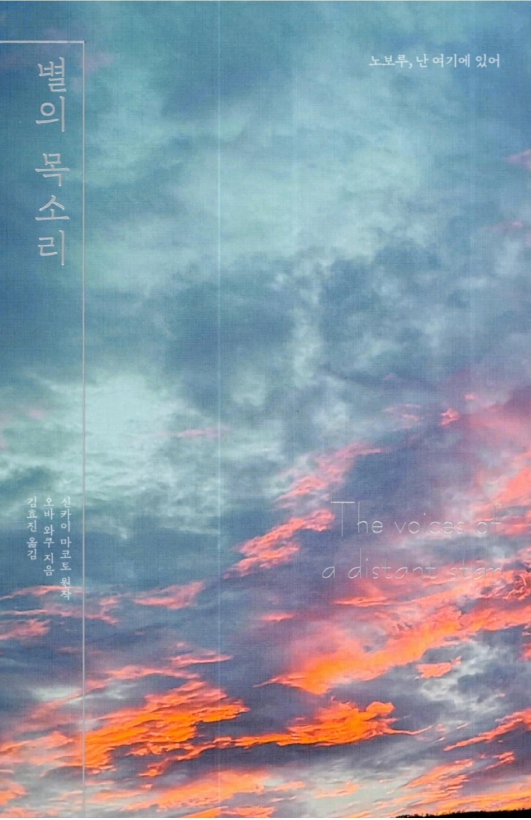 더소설 이미지