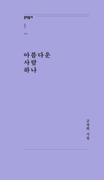 그리우면 이미지