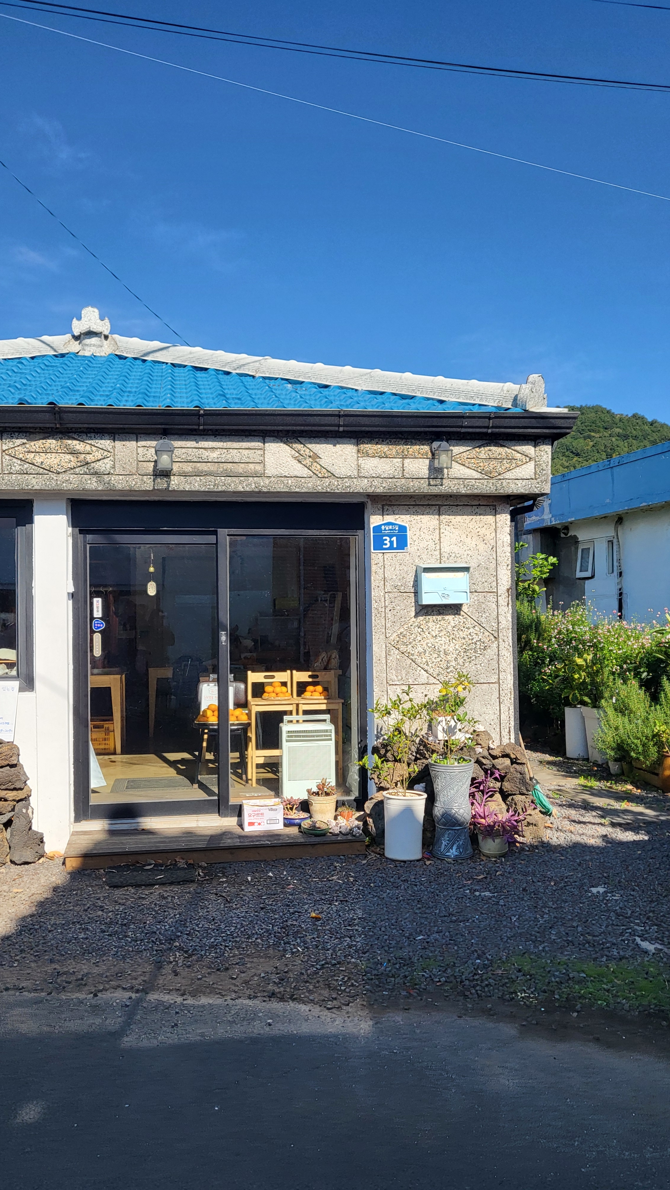 05화 05.어느 한 곳이 마음에 든다면 그것은 취향
