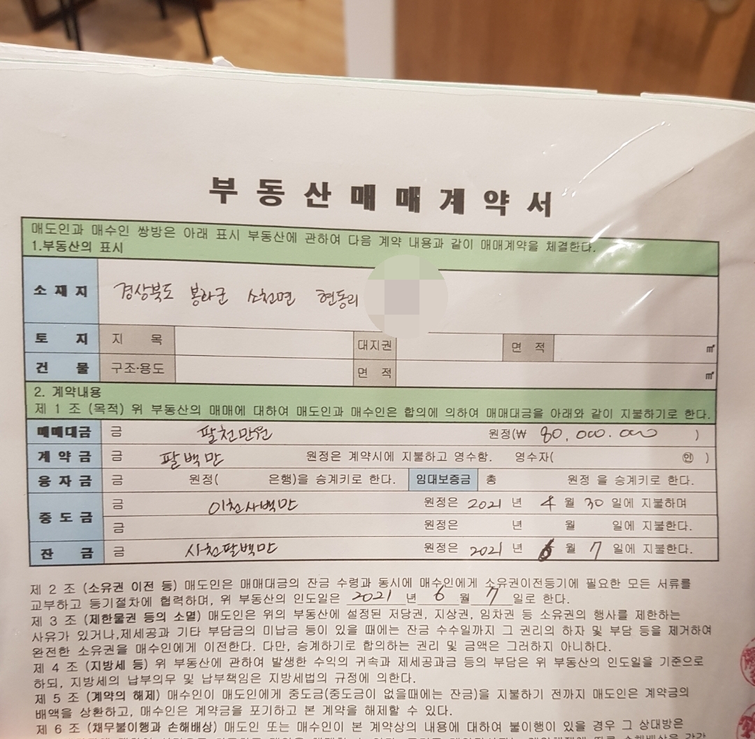 대지기술 이미지