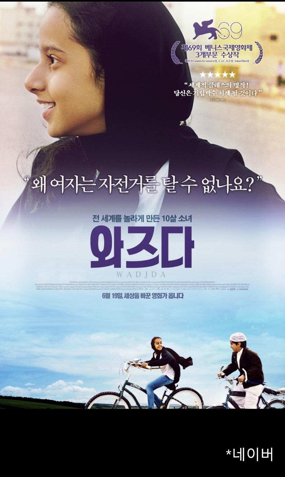 이슬람가게 이미지