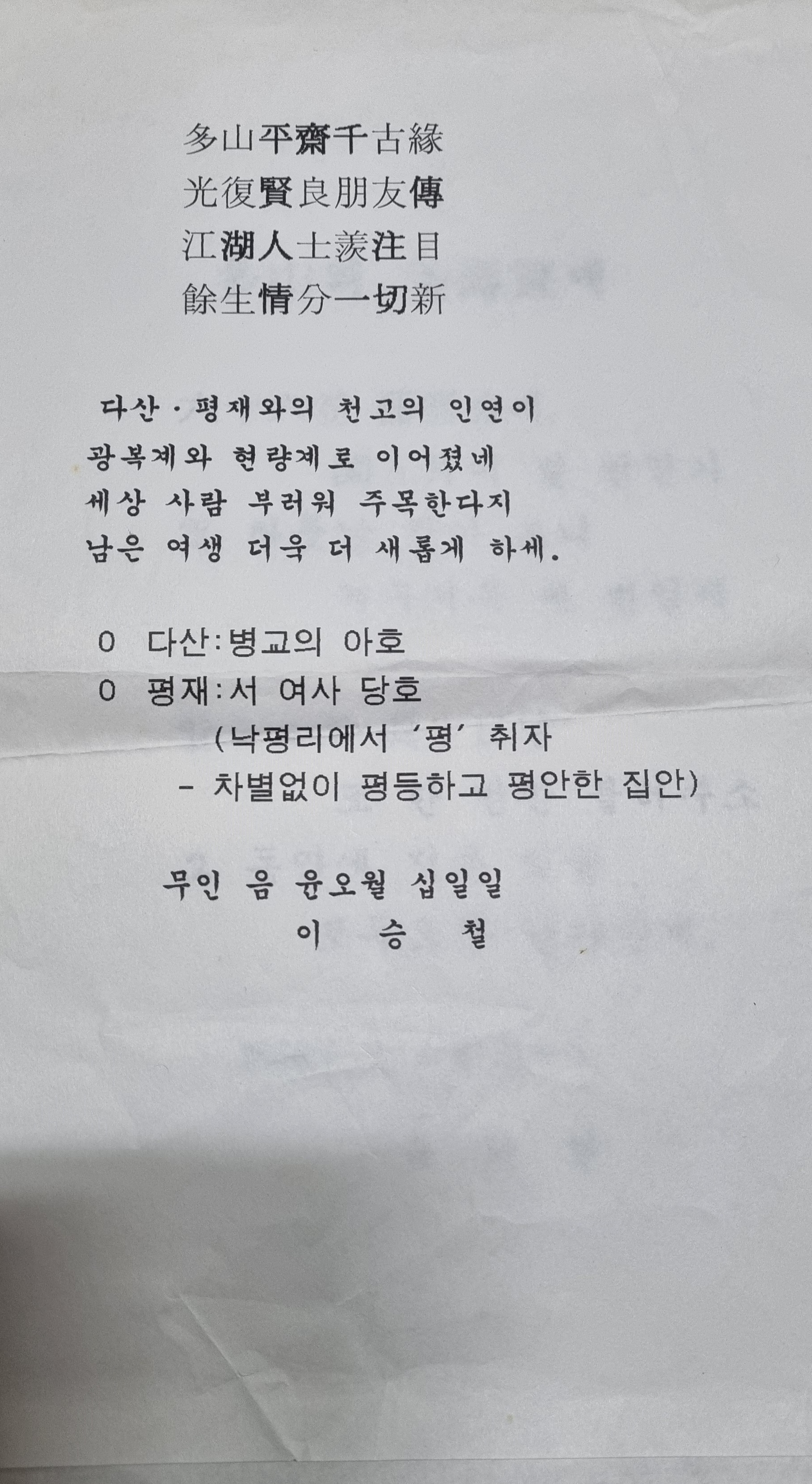 유하당 이미지